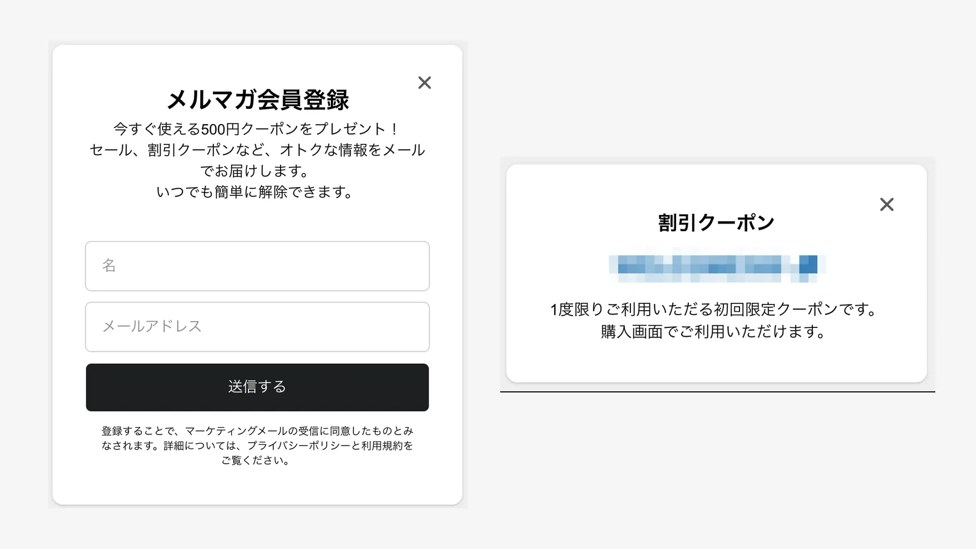 Customer acquisition with Shopify Forms