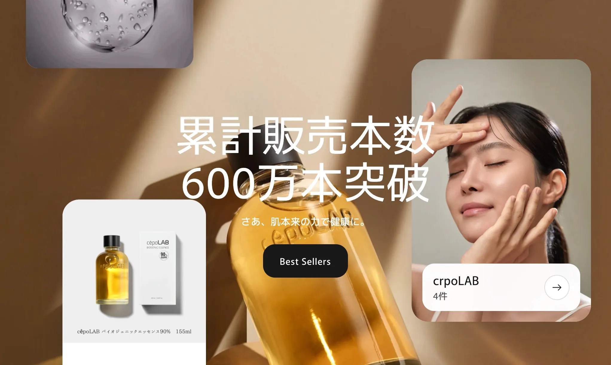 Parallax implementation example
